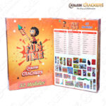 Next Product Image