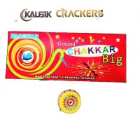 Ground Chakkara Big | Box