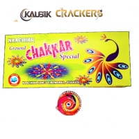 Ground Chakkara Special | Box
