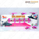 Previous Product Image