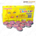Next Product Image