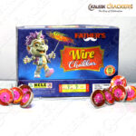 Next Product Image