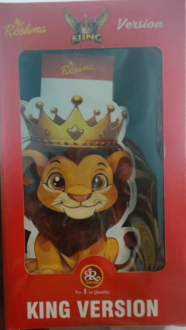 King Version